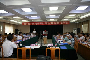 甘肅省資源環(huán)境科學(xué)數(shù)據(jù)工程技術(shù)研究中心揭牌，開啟工程技術(shù)服務(wù)新篇章