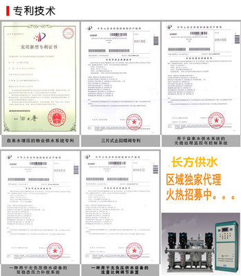 熱銷供水加壓泵站工程廠家——專業(yè)技術(shù)服務(wù)助力城鄉(xiāng)供水保障