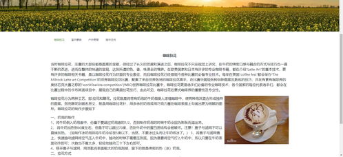 AI賦能文旅 智能旅游平臺與開發(fā)項目策劃咨詢一體化設計